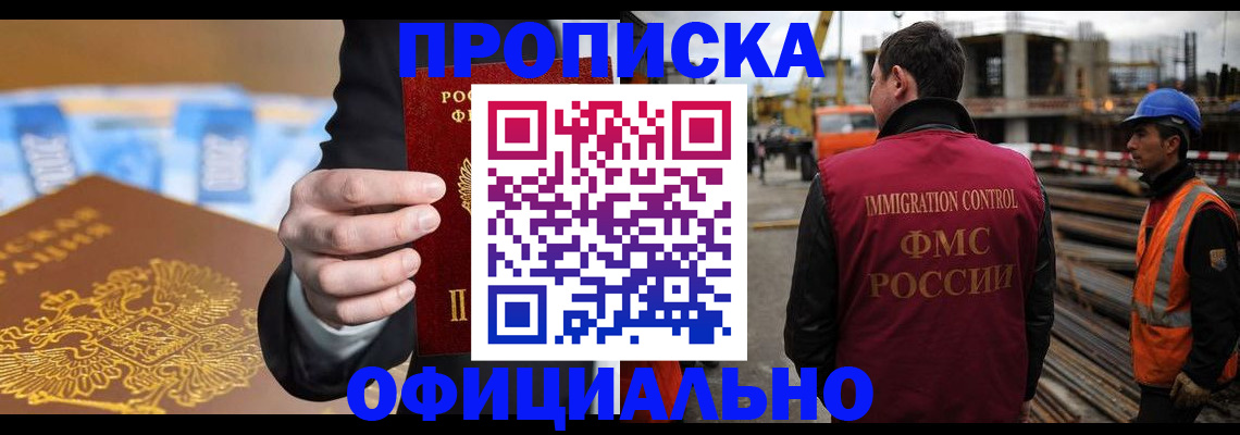 форма 3 в Череповце