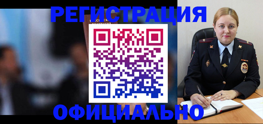 регистрация для дет. сада в Череповце