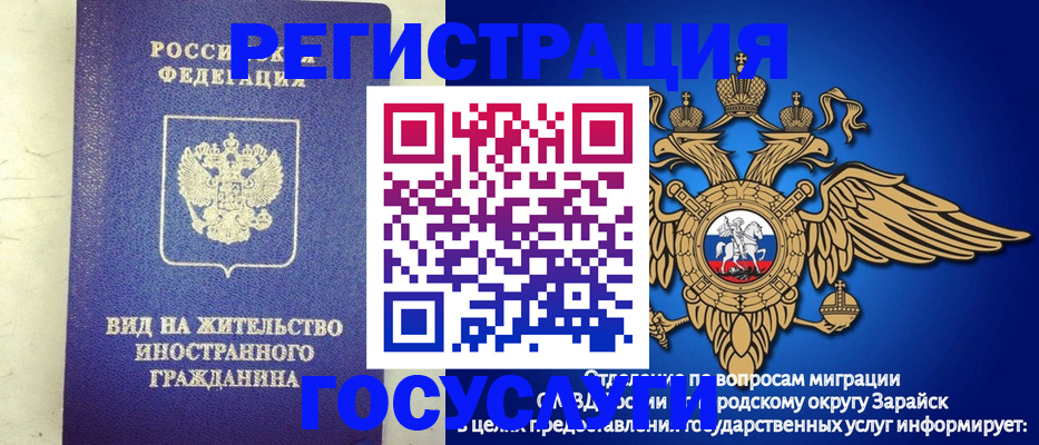 прописка регистрация в Череповце